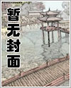 少年纪事漫画